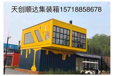 哪些方面体现了北京集装箱房回收值得相信