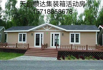 北京集装箱改造公司是如何避免集装箱生锈的？