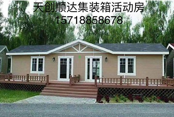 集装箱活动房定做都可应用于哪些场景呢